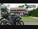Luxury Rider 108 北海道ツーリングー第2章－Part.2 苫小牧→帯広→足寄→佐呂間