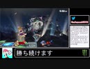2020年03月21日②【スマブラSP】勝ち続けるデデデ【放送アーカイブ】