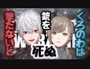 実力が三下じゃない三下叶