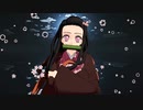 【鬼滅のMMD】「ダメ演技力面接」【だめぇぇ(ΦдΦ)にゃ】