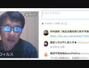 ロイス保険が５Ｇの引き受け要請を拒否（NWO阻止マニュアルを作成する第447回）【沢村直樹・公式放送アーカイブ】