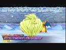 【ポケモン不思議のダンジョン救助隊DX】ヒトカゲがポケモンを救いに逝く Part13