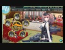 【艦これ】彼女のために猫は鳴くNo.2【ゆっくり実況】