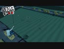 ペルソナ５ザ・ロイヤル：其の１６５【プレイ動画】
