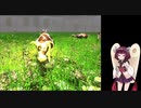 きりたんの草シミュツアー