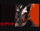 太鼓の達人Ver.　音源　カグツチ