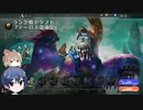 【MTGA】ドラフトで遊ぶ　その1【CeVIO実況】