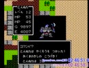 FC DQ1 RTA 6:44:39 (6:46:52) Part 2/4