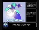 ロ ッ ク マ ン こ わ れ る.mp10(後半戦)
