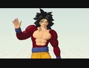 【ドラゴンボールMMD】　SS4悟空さでONE OFF MIND