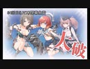 [艦これ][ゆっくり実況]海防艦と行く「桃の節句！沖に立つ波」  甲作戦　第三ゲージ削り後編　～2020年冬イベE1-3 ラスダン突入前～