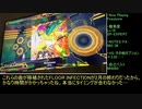 【DDR A20】矢印を超えたその先へ!! Part.18【ゆっくり実況】