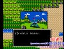 FC DQ1 RTA 6:44:39 (6:46:52) Part 3/4