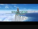 【FF12☆part140】FF中級者がFINAL FANTASYシリーズ1から楽しく実況プレイ♪
