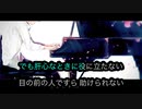 【ニコカラオフボーカル】大切な人たちへ/初音ミク【歌詞付きカラオケ/傘村トータ/offvocal】