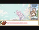 【ゆっくり】プリコネR 復刻嘆きの女神VH ＆ SP