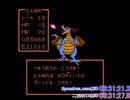 FC DQ1 RTA 6:44:39 (6:46:52) Part 4/4