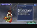 【DFFOO】いたずら好きの黒魔道士