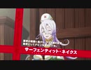 TVアニメ『モンスター娘のお医者さん』PV第1弾 2020年7月TVアニメ放送開始！