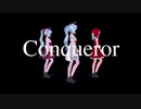 うぃっちきらりどーる達で「Conqueror」踊ってみた
