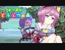 【ゆっくり実況】あつまれおねえちゃんの森その2【あつ森】