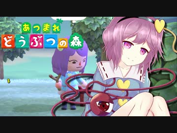 【ゆっくり実況】あつまれおねえちゃんの森その2【あつ森】