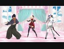 【Fate/MMD】維新組でペリー来航 おまけ有り【ジャンル混合MMD】