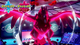 【ポケモン剣盾】究極トレーナーへの道Act124【アーマーガア】
