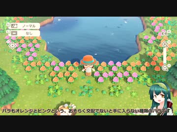 【東北ずん子 】あつもりをふわふわりと実況　Part5【あつまれどうぶつの森】