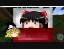【ゆっくり実況】そうだ、マインクラフトをやろう。Part1