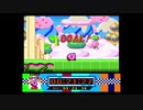 【星のカービィSDX】グルメレース1 その2【TA】