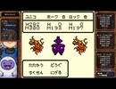 【初実況】【既プレイ】大きな木の世界で姉さん探し21日目【demons】
