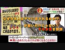 なぜ日本人はデマに流されやすいのか？　～流すバカが悪いだけじゃない本質を解説～