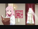 【スピンオフTVアニメ化!】新作『転生したらスライムだった件 転スラ日記』PV第1弾