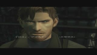 【MGS2】メタルギアソリッド2初見風実況プレイpart10【非初見】