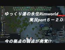 ゆっくり達の永住RimWorld実況part５－２０　メカノイドの襲撃で拠点御弱点が発覚