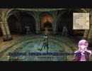 【Oblivion】結月ゆかりのシロディール転生記　第50話【VOICEROID実況】