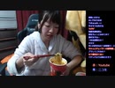 【アーカイブ】蒙古タンメン極豚拉麺食べる