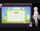 [あつまれどうぶつの森]　結月ゆかりの無人島サバイバル生活part1[VOICEROID実況]