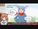 イケボの妖精エリー・コニファーまとめ