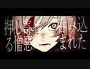 【初音ミク】魔女の願い
