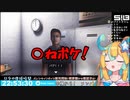 【夜勤事件】Re:AcTメンバーのびっくりシーンまとめ【切り抜き】