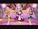 プロジェクト・フェアリー Vol.248 「ONLY MY NOTE」