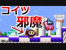 突き動かされる者、星のカービィスーパーデラックス#07【実況プレイ】