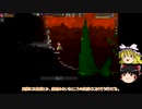 [ゆっくり実況]　STARBOUND　その50