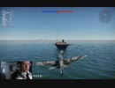 迫真WarThunder部・エンジンブローのド迫力　の裏技