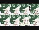 めめめの電流が！