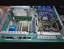 スリムＰＣをゲーミングマシンに魔改造する。PART 1