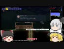 【テラリア】都の創世記　part2【ゆっくり実況】