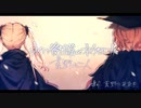 【オリジナル】荒野の二人　PART4-1【ネクロニカリプレイ】
